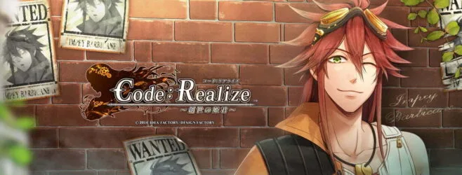 Code: Realize ~Guardian of Rebirth~ walkthrough: Impey Barbicane