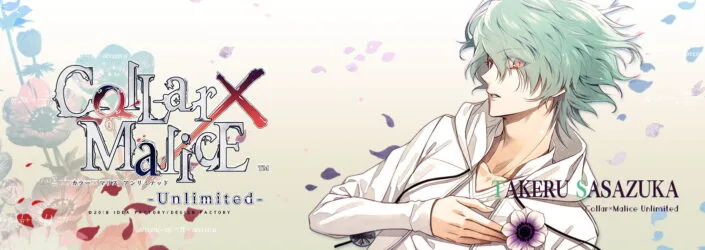 header04_takeru-e1600285760645
