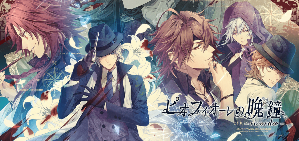 Piofiore: Fated Memories walkthroughs — Otome Labyrinth