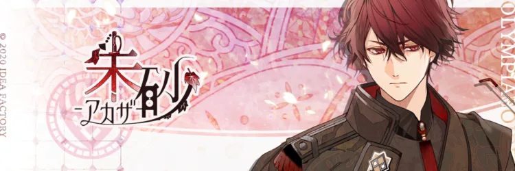 Olympia Soirée Akaza feature banner