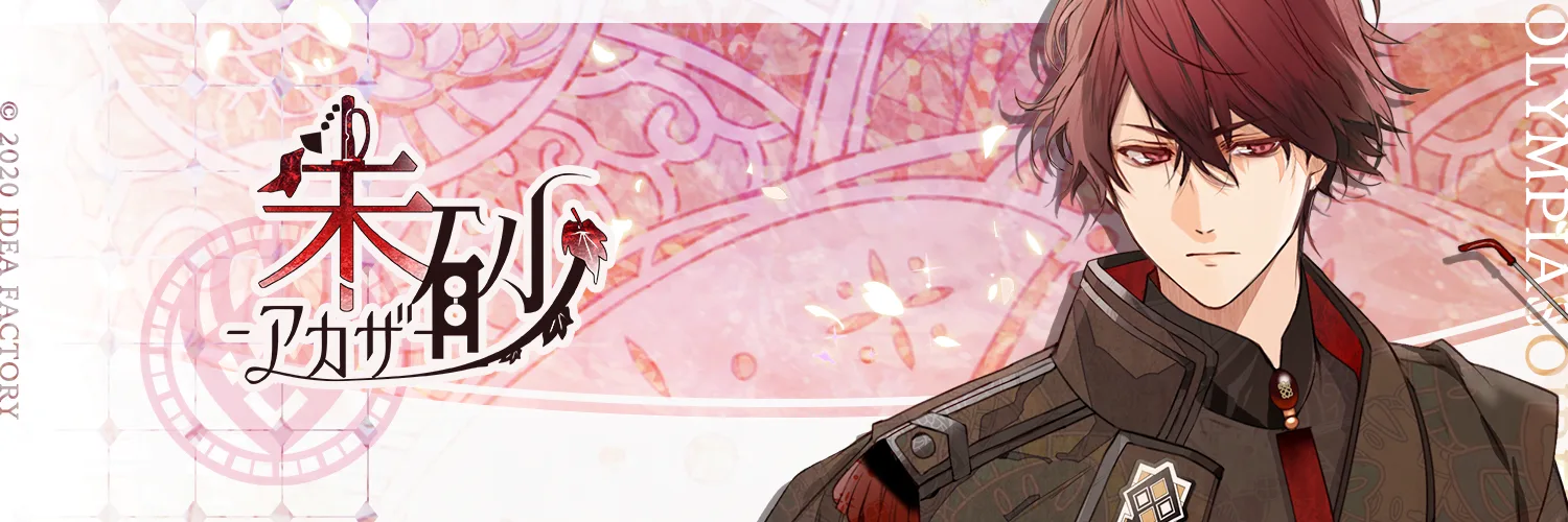 Olympia Soirée Akaza feature banner