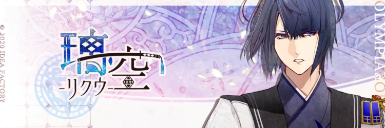 Olympia Soirée Riku feature banner