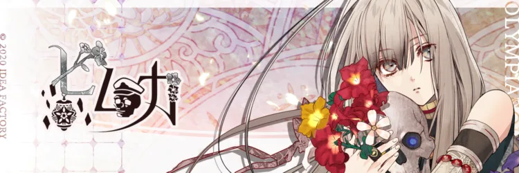 Olympia Soirée Himuka feature banner