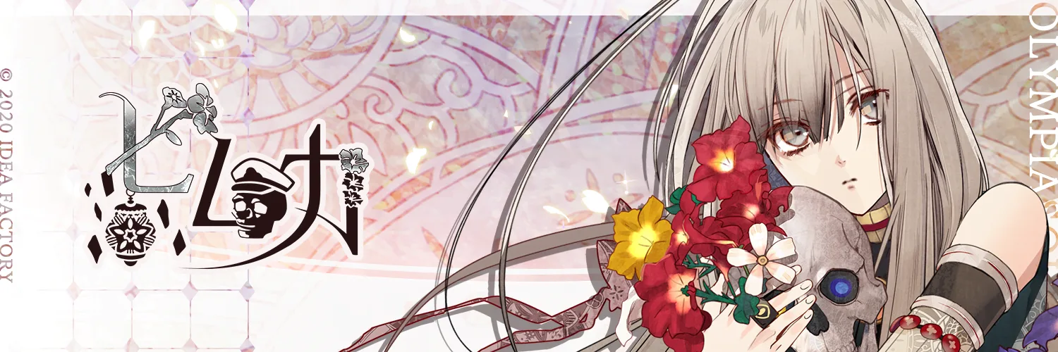 Olympia Soirée Himuka feature banner