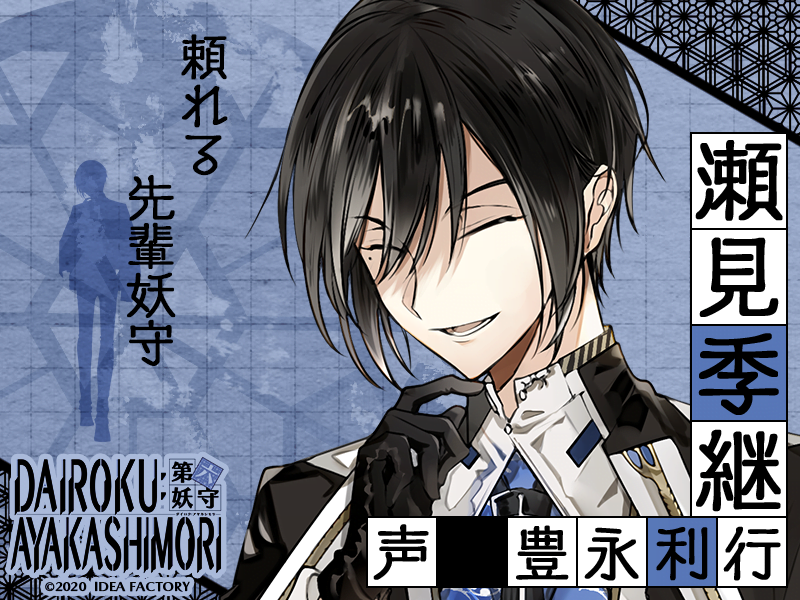 Dairoku Tenmaou Great