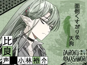 Dairoku Hira icon