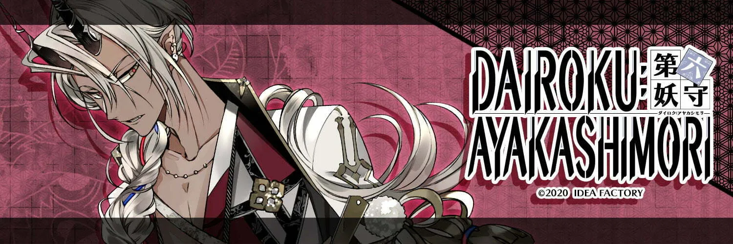 Dairoku Akuroou banner