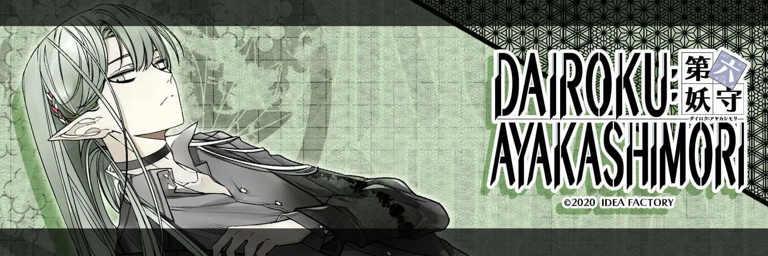Dairoku Hira banner