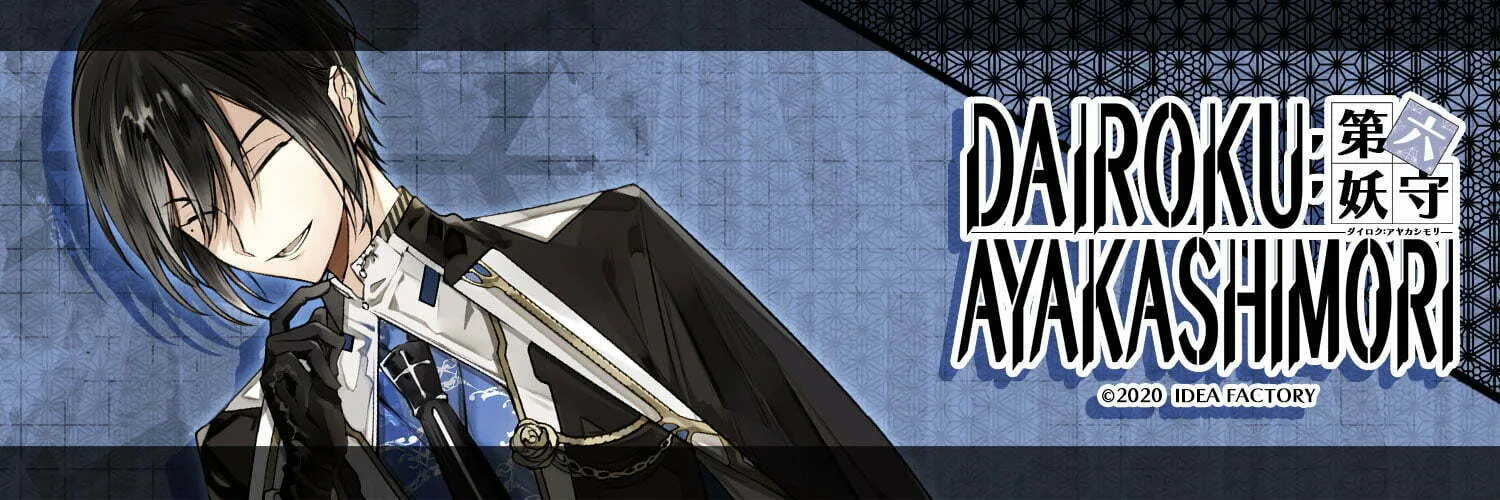 Dairoku Tokitsugu Semi banner