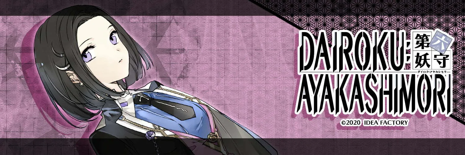 Dairoku Shino banner