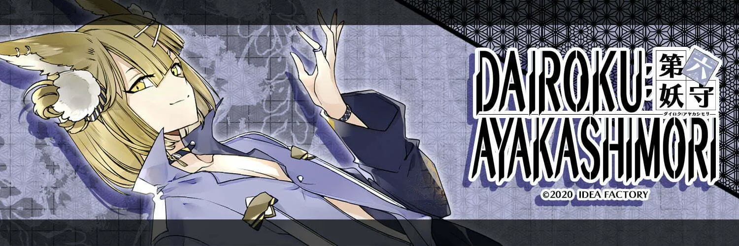 Dairoku Shiratsuki banner