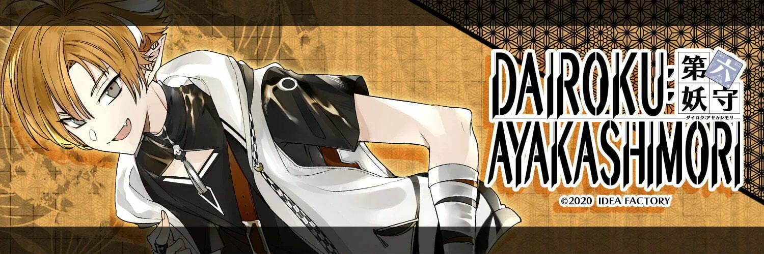 Dairoku Shu banner