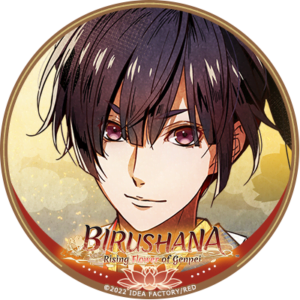Birushana Shungen icon