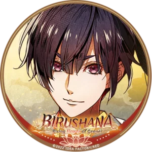 Birushana Shungen icon