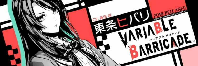 Variable Barricade Hibari banner