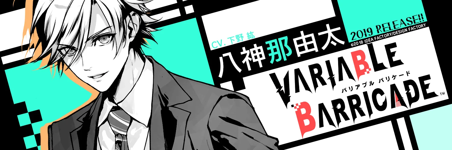 Variable Barricade Nayuta banner