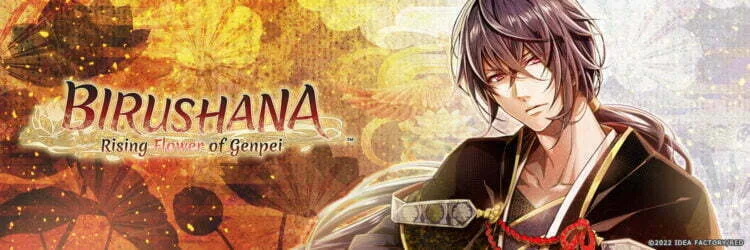 Birushana Yoritomo banner
