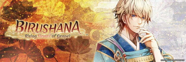 Birushana Tomomori banner