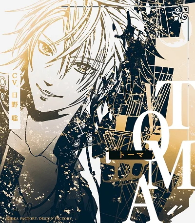 Amnesia Memories Toma icon