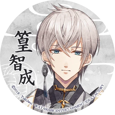 Winter's Wish Tomonari icon