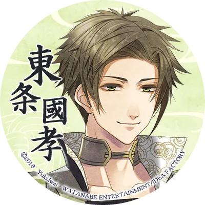 Winter's Wish Kunitaka icon