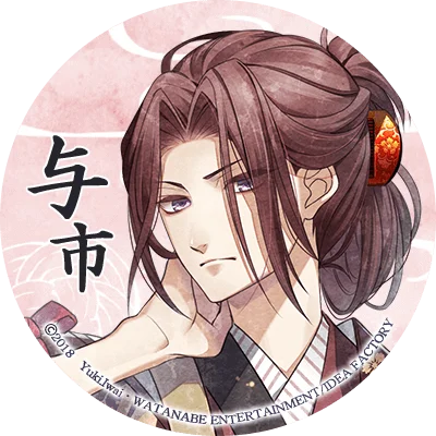 Winter's Wish Yoichi icon