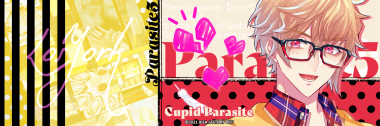 Cupid Parasite Gill banner