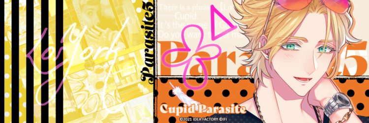 Cupid Parasite Raul banner