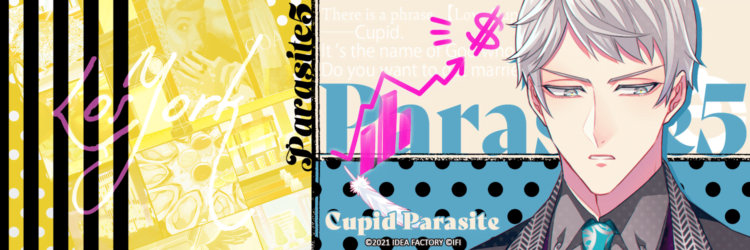 Cupid Parasite Shelby banner