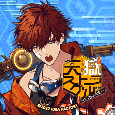 Tengoku Struggle Yona icon