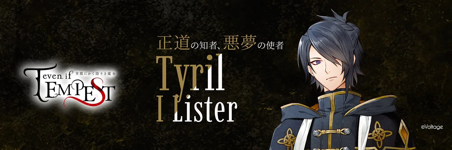 even if TEMPTEST Tyril banner