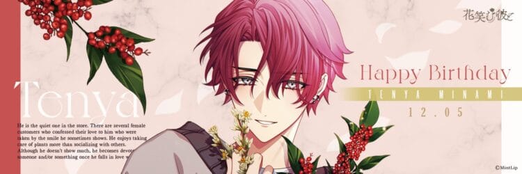 Hanakare Tenya banner