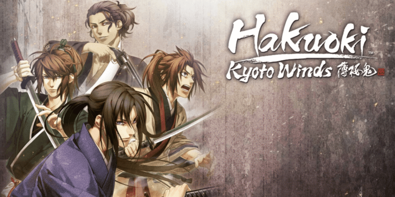 Hakuoki: Kyoto Winds banner