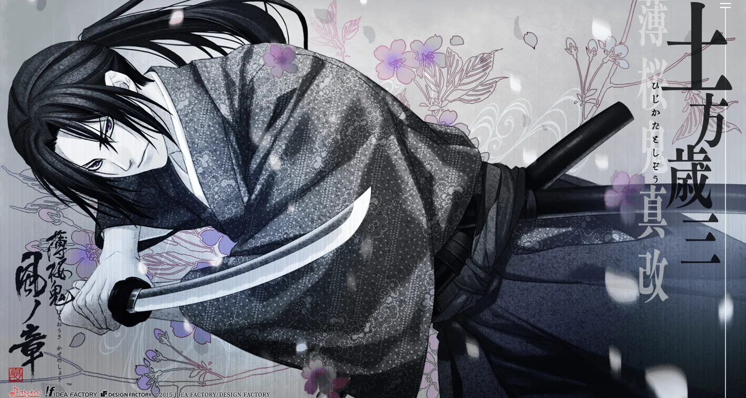 Hakuoki: Kyoto Winds Hijikata banner