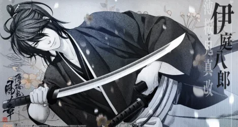 Hakuoki: Kyoto Winds Iba banner