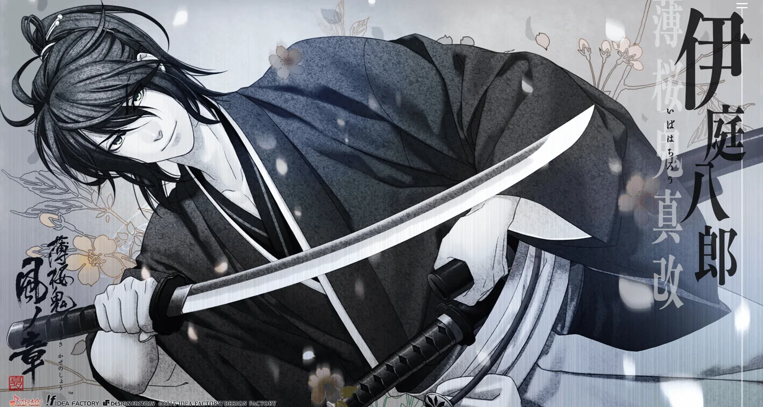 Hakuoki: Kyoto Winds walkthrough: Hachiro Iba • Otome Labyrinth