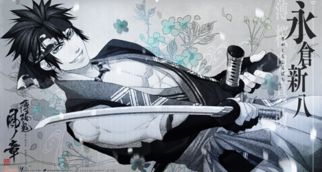 Hakuoki: Kyoto Winds Shinpachi banner