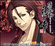 Hakuoki: Kyoto Winds Sanosuke icon