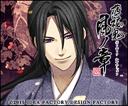 Hakuoki: Kyoto Winds Hijikata icon
