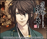 Hakuoki: Kyoto Winds Iba icon