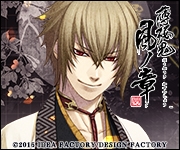 Hakuoki: Kyoto Winds Kazama icon