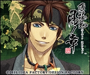 Hakuoki: Kyoto Winds Shinpachi icon