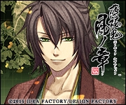 Hakuoki: Kyoto Winds Okita icon