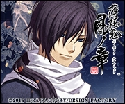 Hakuoki: Kyoto Winds Saito icon