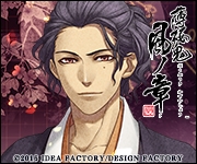 Hakuoki: Kyoto Winds Sakamoto icon