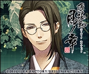 Hakuoki: Kyoto Winds Sanan icon