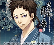 Hakuoki: Kyoto Winds Yamazaki icon
