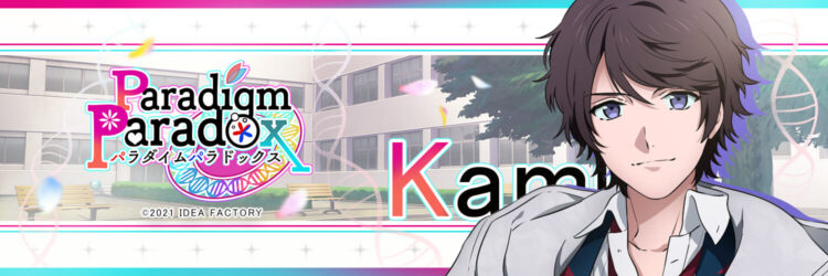 Paradigm Paradox Kamui banner