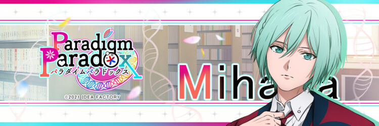 Paradigm Paradox Mihaya banner