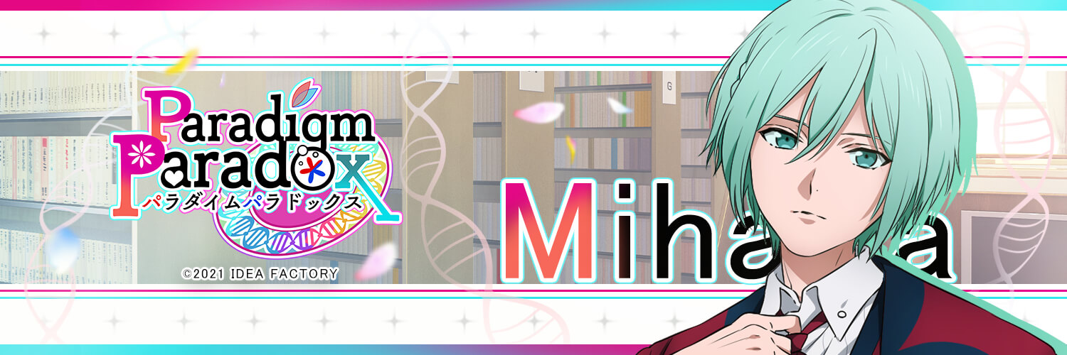 Paradigm Paradox Mihaya banner